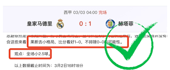 2026世界杯英超球员数量领先全球分析