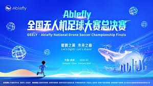 法甲球队争夺欧冠席位解析